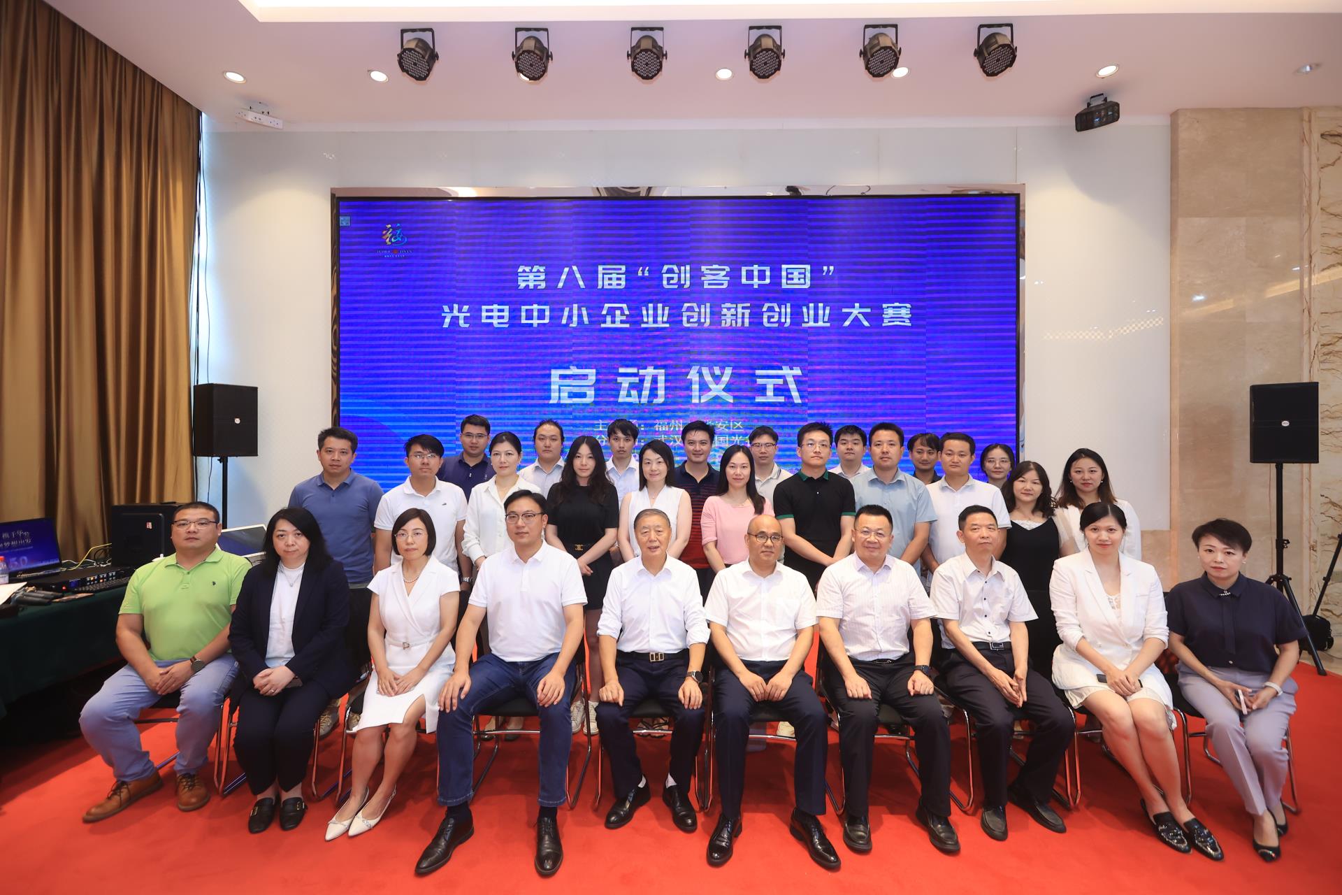 武漢分會(huì)場(chǎng)合照.JPG 武漢分會(huì)場(chǎng)合照.JPG