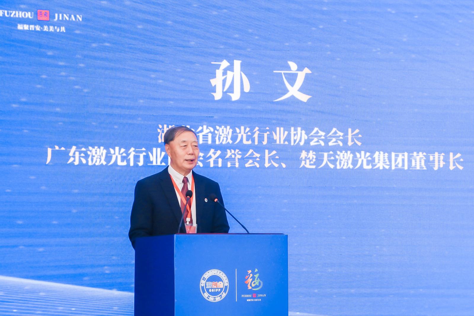 孫文董事長(zhǎng)應(yīng)邀出席福興經(jīng)濟(jì)開(kāi)發(fā)區(qū)創(chuàng)新型都市產(chǎn)業(yè)項(xiàng)目對(duì)接大會(huì)