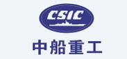 中船重工
