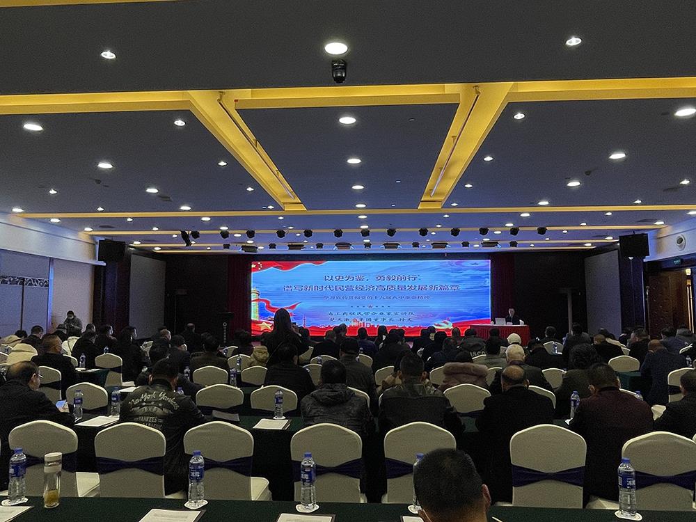 孫文董事長(zhǎng)隨省工商聯(lián)民營(yíng)企業(yè)家宣講隊(duì)進(jìn)市州宣講六中全會(huì)精神