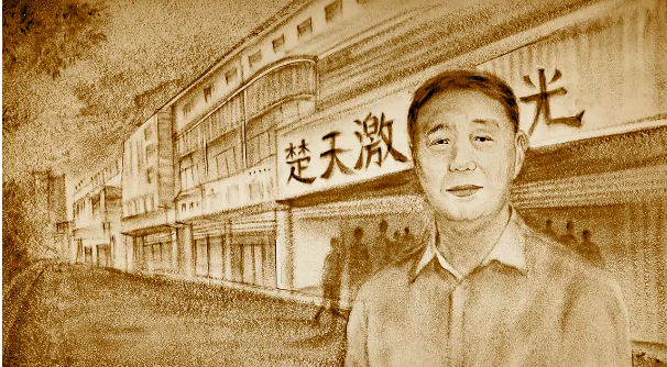 孫總沙畫.png 孫總沙畫.png