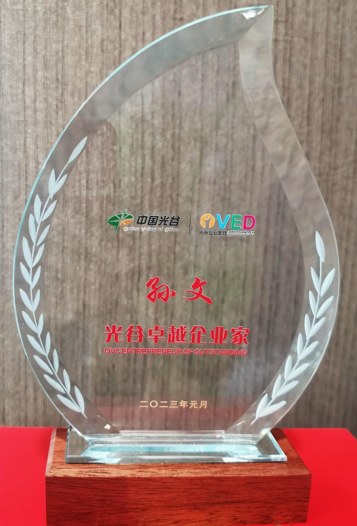 行而不輟，追光奮起