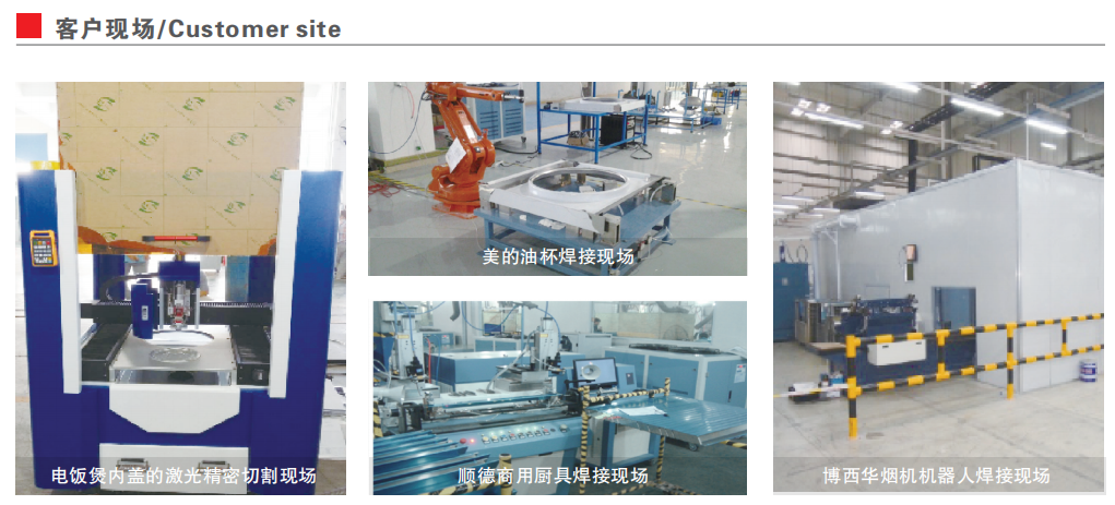 5五金家電行業(yè)2.png 5五金家電行業(yè)2.png