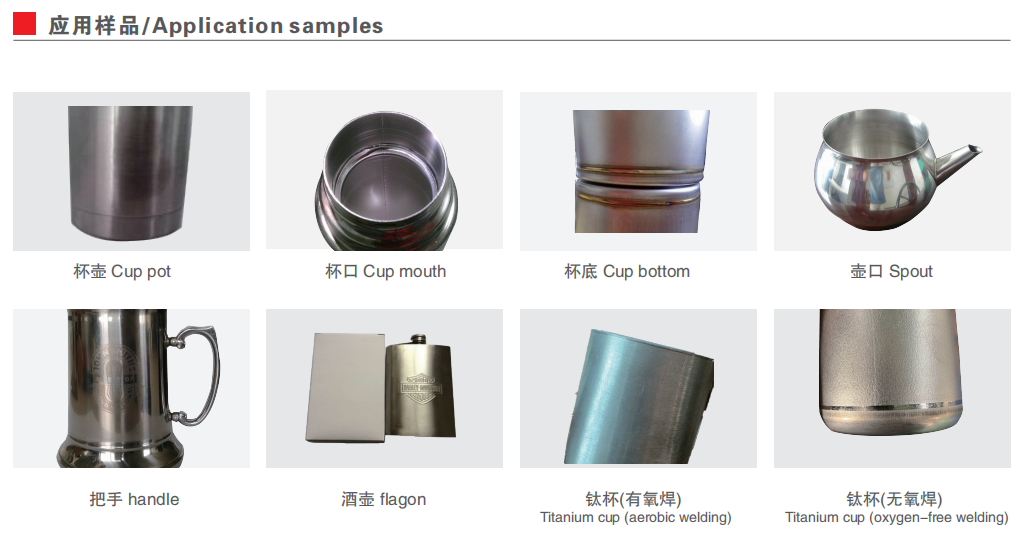5五金家電行業(yè)1.png 5五金家電行業(yè)1.png